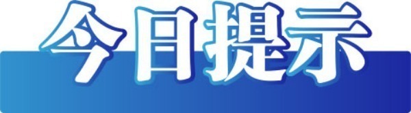白菜彩金论坛网中国互联网联合辟谣平台j9九游会-真人游戏第一品牌